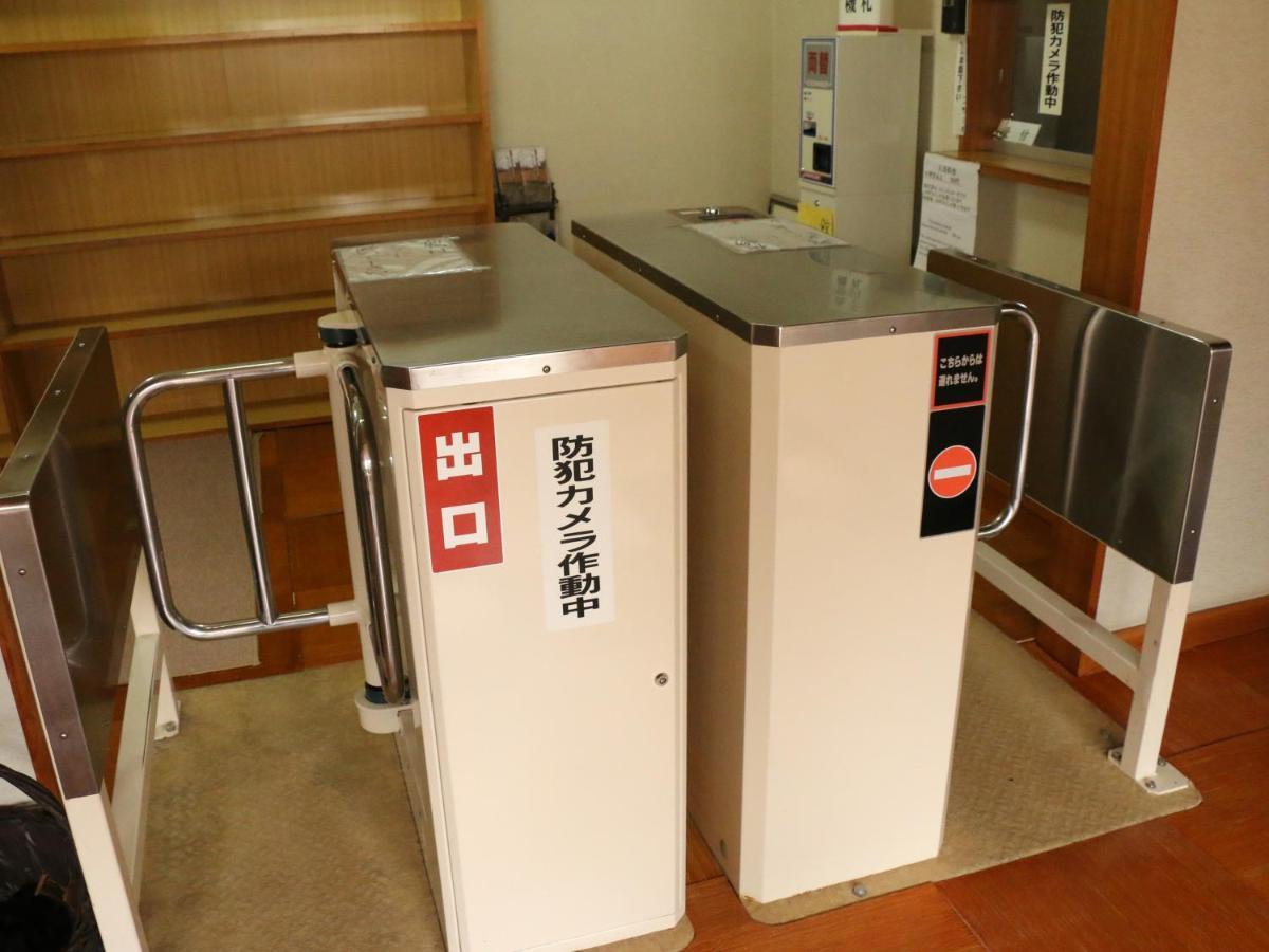 Hotel Minshuku Miyama Nakano  Zewnętrze zdjęcie